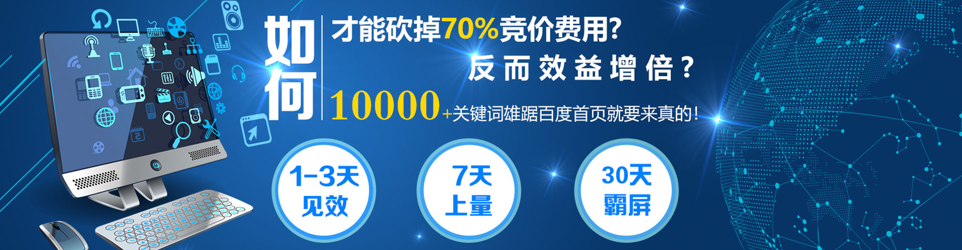 乐安百度推广费用